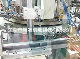 軸承蓋組裝機